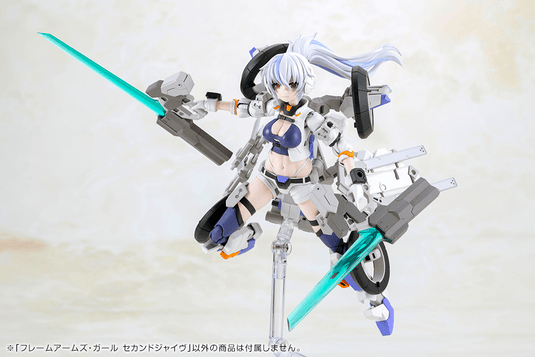 Kotobukiya - Frame Arms Girl - Second Jive