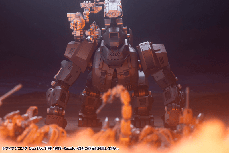 Load image into Gallery viewer, Kotobukiya - Highend Master Model Zoids: Iron Kong (Schwarz Special 1999 Recolor)
