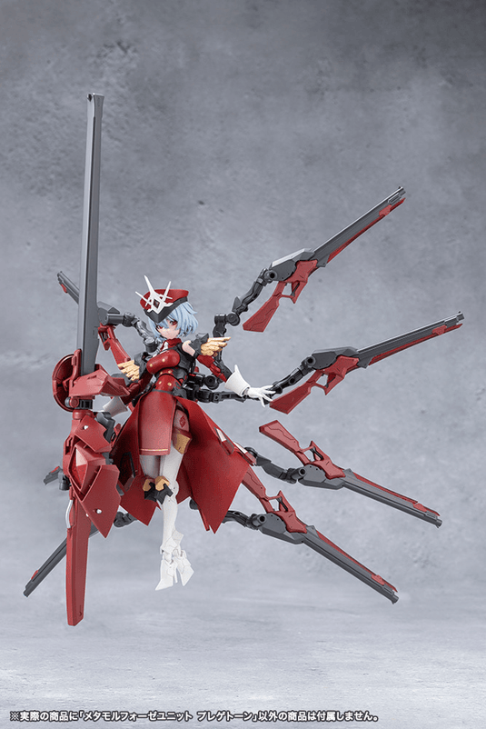Kotobukiya - Megalomaria Unlimited Universe - Metamorphose Unit Phlegethon