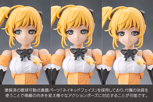 Kotobukiya - Megalomaria Unlimited Universe - Stars