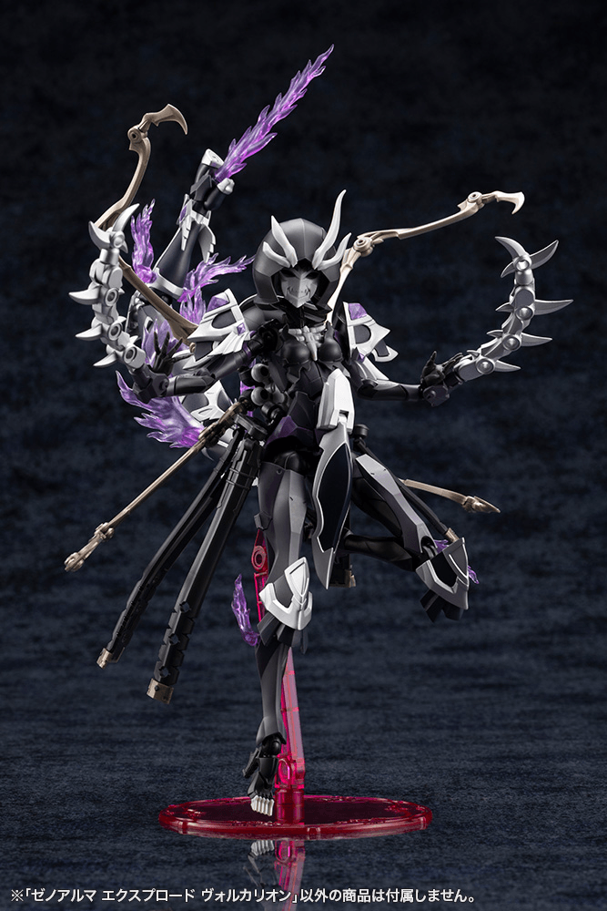 Load image into Gallery viewer, Kotobukiya - Arcanadea - Xeno Alma Explode Volcalion
