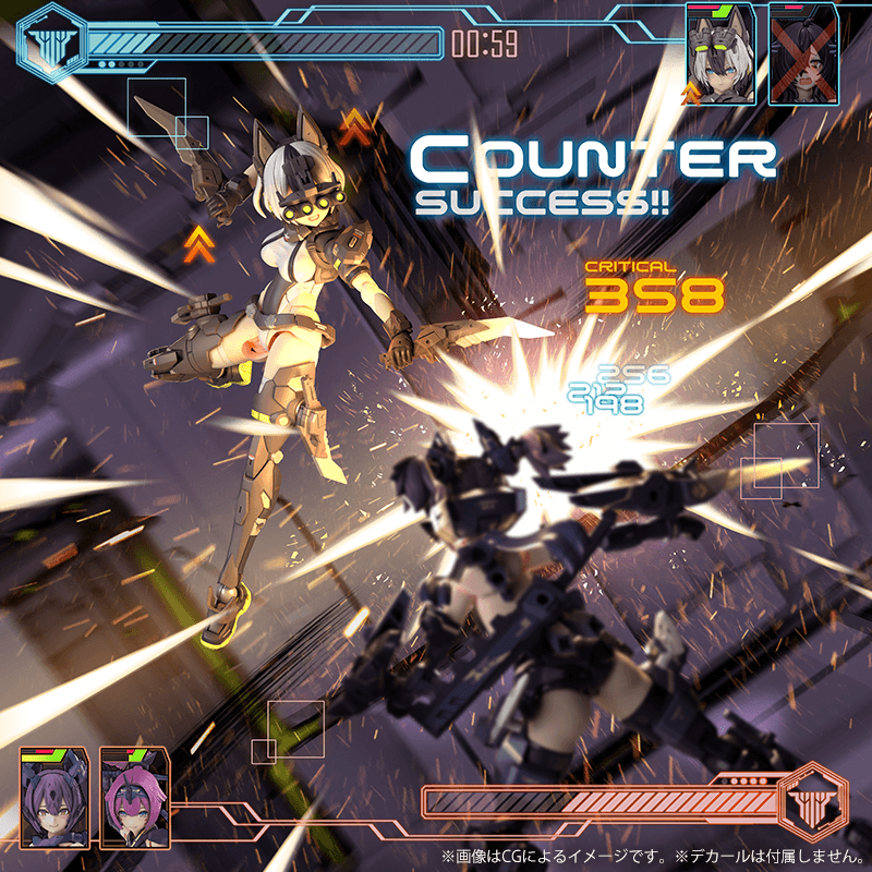 Load image into Gallery viewer, Kotobukiya - Megami Device - Yggdrasis Garm Ripper
