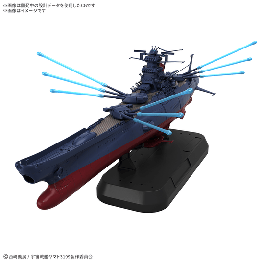 Bandai - Space Battleship Yamato - Space Battleship Yamato 3199 Deluxe Set 1/1000 Scale Model Kit