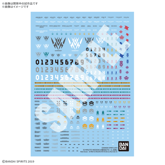 30 Minutes Missions - Water Transfer Decals - General Purpose Use 5