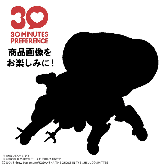 30 Minutes Preference - The Ghost In The Shell - Fuchimoka