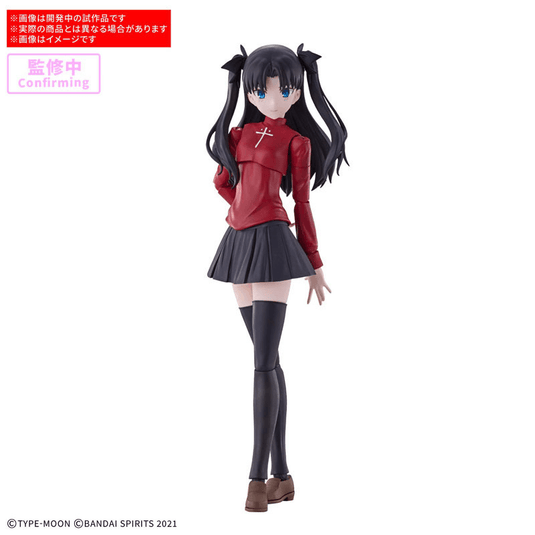 30 Minutes Sisters - Fate/Stay Night - Rin Tohsaka