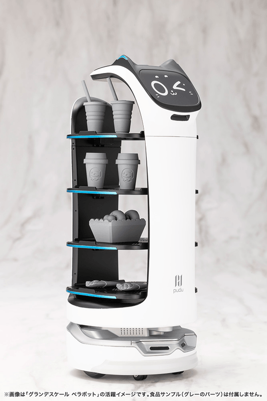 Kotobukiya - PUDU Robotics - Grande Scale Bellabot Model Kit