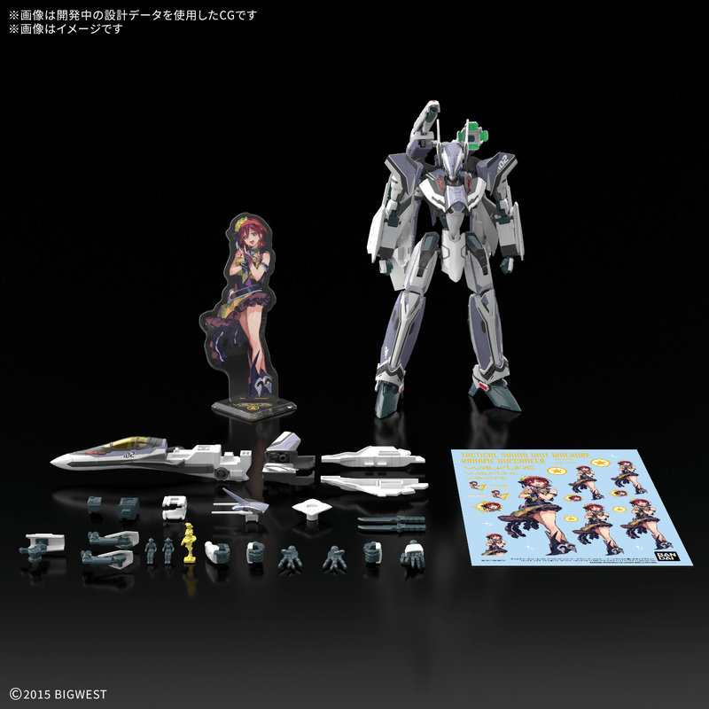 Load image into Gallery viewer, Bandai - HG 1/100 Macross Frontier - VF-31F Siegfried (Messer Ihlefeld Custom) Deluxe Set
