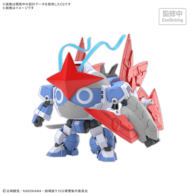 Load image into Gallery viewer, Bandai - High Grade Sgt. Keroro - New Dororo Robo
