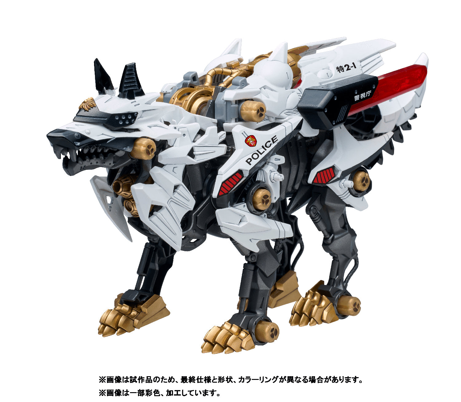 Takara Tomy - Synergenex Sereis - Patlabor X Zoids - Hunter Wolf