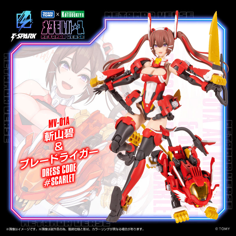 Load image into Gallery viewer, Kotobukiya - Metamor Verse - MV-01A Ao Kiriyama and Blade Liger (Dress Code Scarlet)
