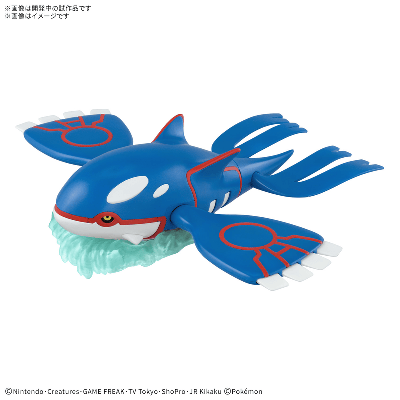 Load image into Gallery viewer, Bandai - Pokemon Model Kit - Kyogre
