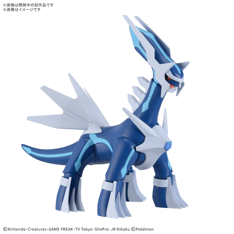 Load image into Gallery viewer, Bandai - Pokemon Model Kit - Dialga
