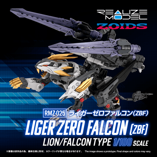 Takara Tomy - Zoids Realize Model - RMZ-025 Liger Zero Falcon (ZBF) 1/100 Scale Model Kit