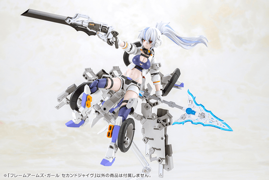 Kotobukiya - Frame Arms Girl - Second Jive