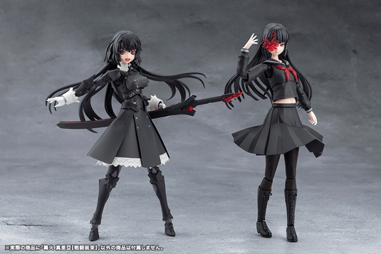 Kotobukiya - Megalomaria Unlimited Universe - Maria Kagaribi (Dress Code)