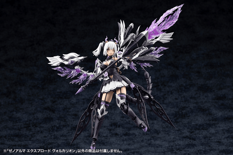 Load image into Gallery viewer, Kotobukiya - Arcanadea - Xeno Alma Explode Volcalion
