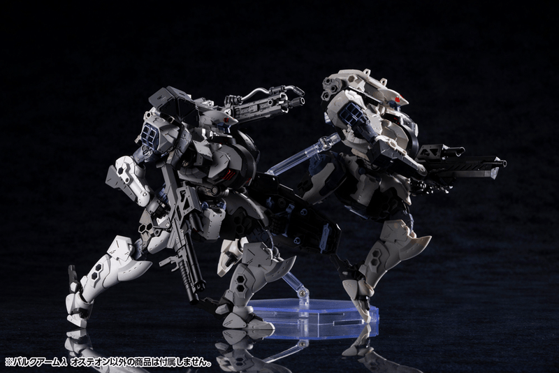 Load image into Gallery viewer, Kotobukiya - Hexa Gear - Bulkarm Lamda Osteon
