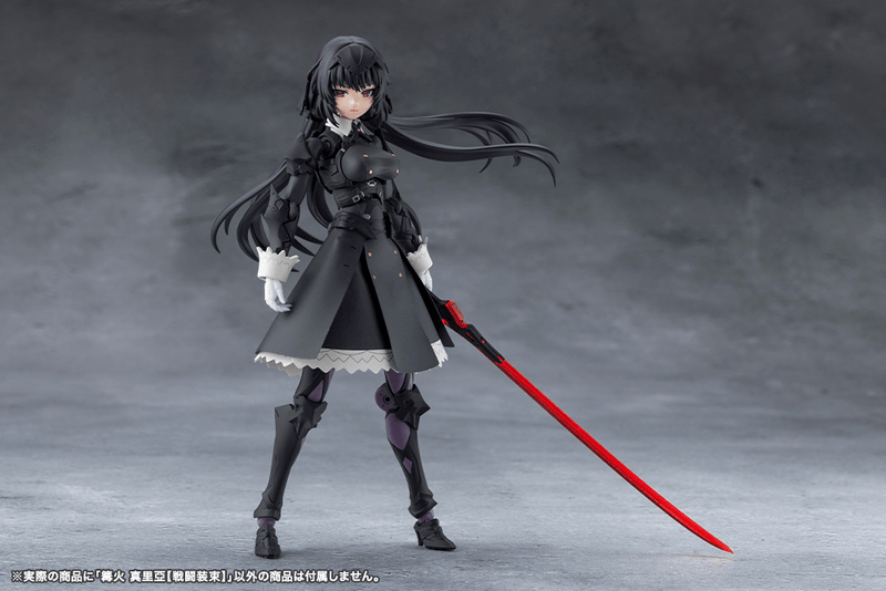 Load image into Gallery viewer, Kotobukiya - Megalomaria Unlimited Universe - Maria Kagaribi (Dress Code)
