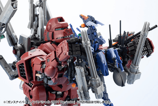 Kotobukiya - Highend Master Model Zoids: RZ-030 Gun Sniper (Leena Special 2001 Re-Color)