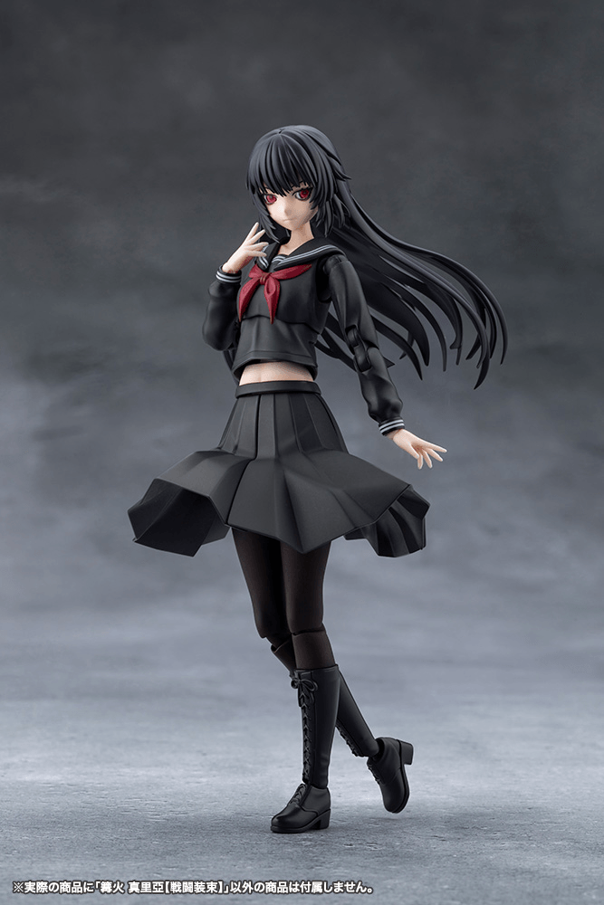 Load image into Gallery viewer, Kotobukiya - Megalomaria Unlimited Universe - Maria Kagaribi (Dress Code)
