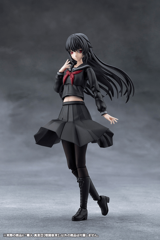 Kotobukiya - Megalomaria Unlimited Universe - Maria Kagaribi (Dress Code)