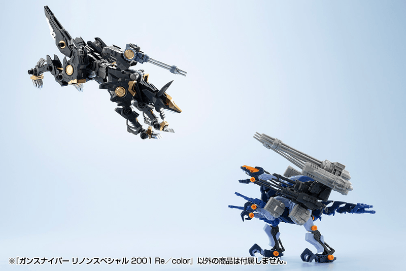Load image into Gallery viewer, Kotobukiya - Highend Master Model Zoids: RZ-030 Gun Sniper (Leena Special 2001 Re-Color)

