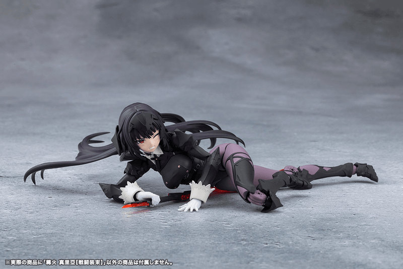 Load image into Gallery viewer, Kotobukiya - Megalomaria Unlimited Universe - Maria Kagaribi (Dress Code)
