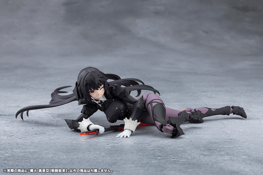 Kotobukiya - Megalomaria Unlimited Universe - Maria Kagaribi (Dress Code)