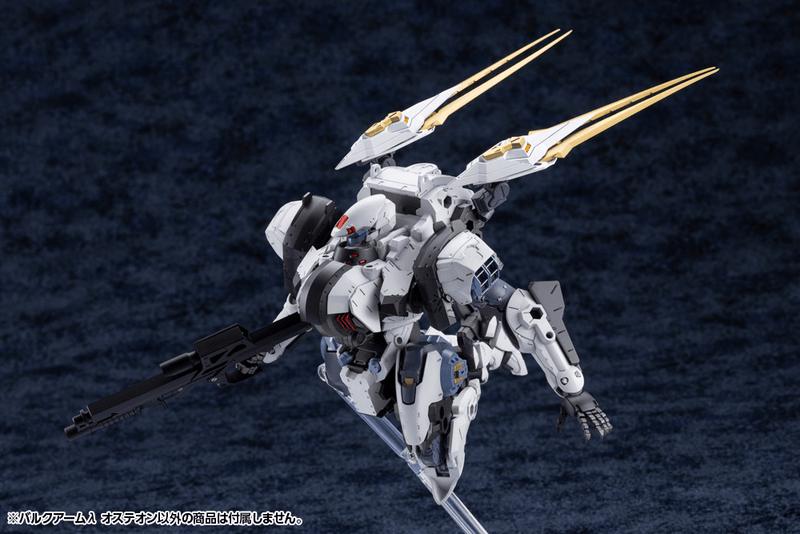 Load image into Gallery viewer, Kotobukiya - Hexa Gear - Bulkarm Lamda Osteon
