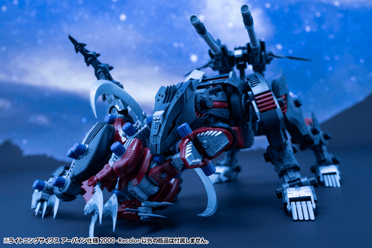 Kotobukiya - Highend Master Model Zoids: Lightning Saix (Irvine Special 2000 Recolor)