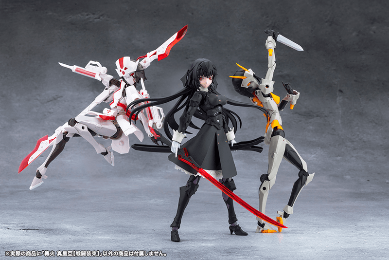 Load image into Gallery viewer, Kotobukiya - Megalomaria Unlimited Universe - Maria Kagaribi (Dress Code)
