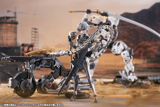 Kotobukiya - Megalomaria Unlimited Universe - Wreckage Hunter