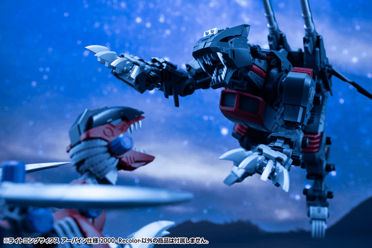 Kotobukiya - Highend Master Model Zoids: Lightning Saix (Irvine Special 2000 Recolor)