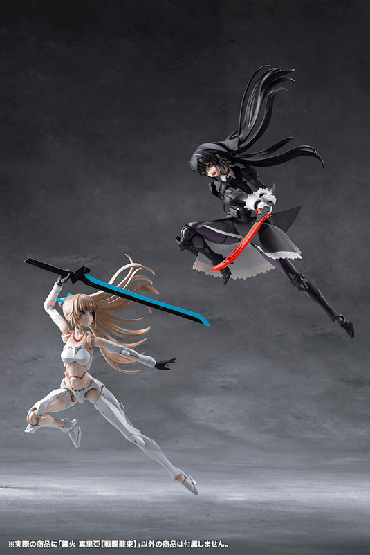 Kotobukiya - Megalomaria Unlimited Universe - Maria Kagaribi (Dress Code)