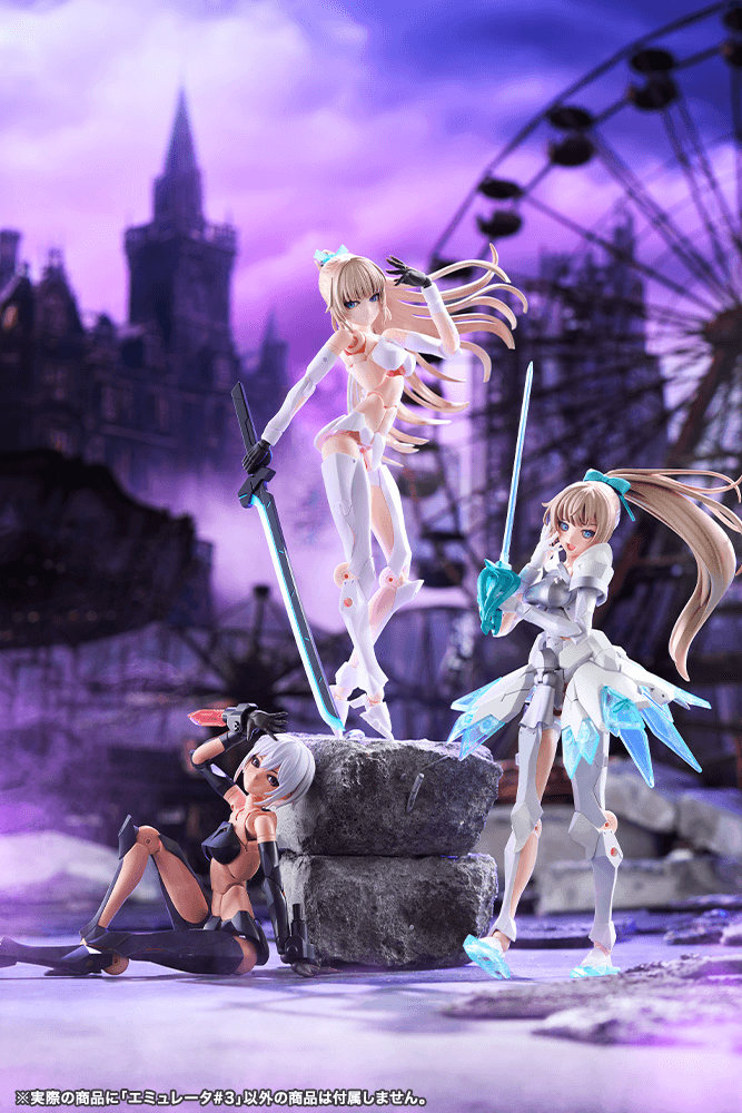 Load image into Gallery viewer, Kotobukiya - Megalomaria Unlimited Universe - Emulator #3
