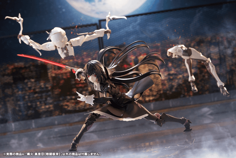 Load image into Gallery viewer, Kotobukiya - Megalomaria Unlimited Universe - Maria Kagaribi (Dress Code)
