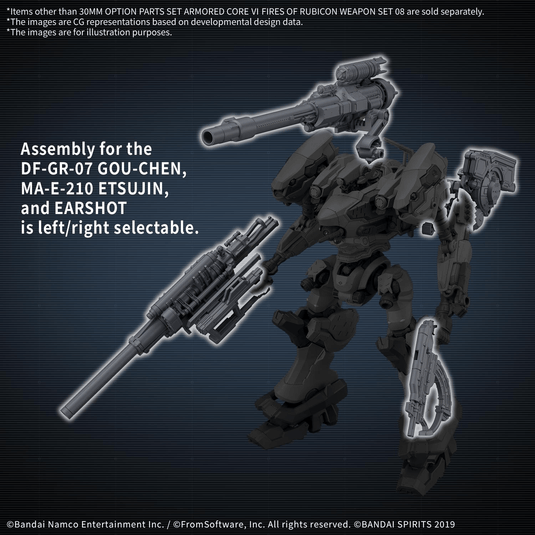 30 Minutes Missions - Armored Core VI Fires of Rubicon - Weapon Set 08