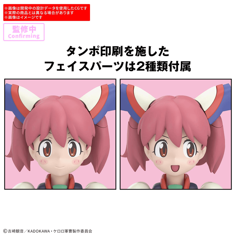 Load image into Gallery viewer, 30 Minutes Preference - Sgt. Keroro - Powered Natsumi &amp; Giroro
