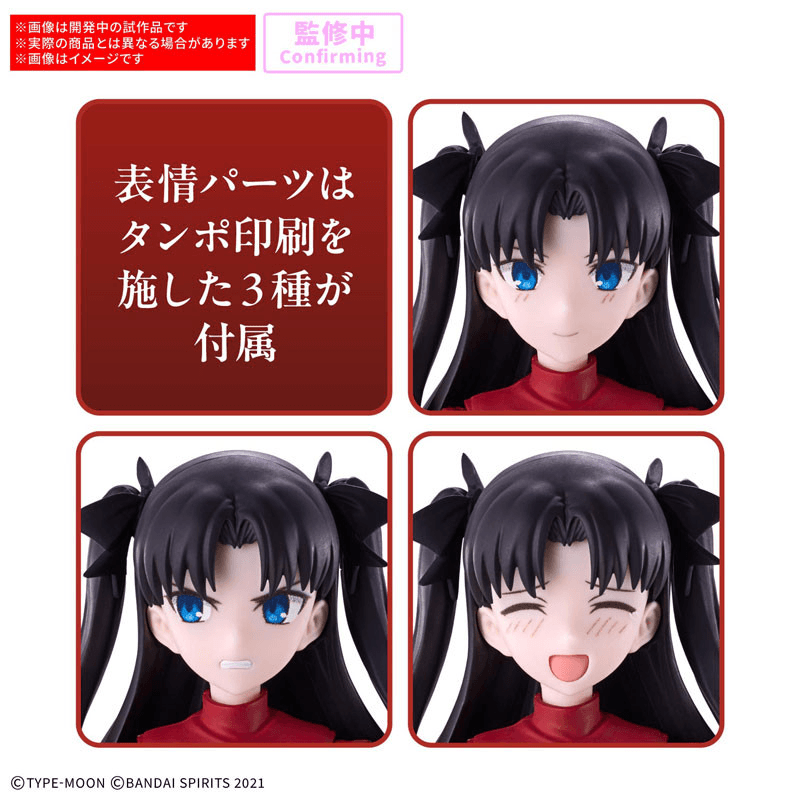 Load image into Gallery viewer, 30 Minutes Sisters - Fate/Stay Night - Rin Tohsaka
