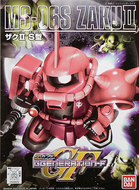 SD Gundam - BB231 MS-06S Zaku II