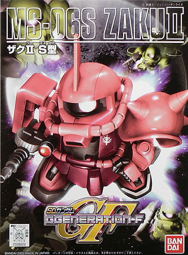 SD Gundam - BB231 MS-06S Zaku II