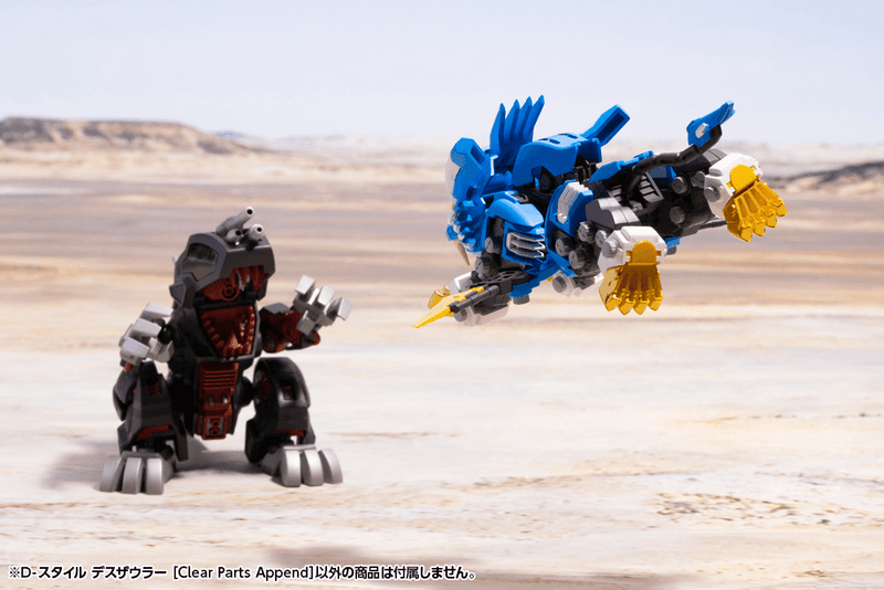 Load image into Gallery viewer, Kotobukiya - D-Style Zoids - Death Saurer
