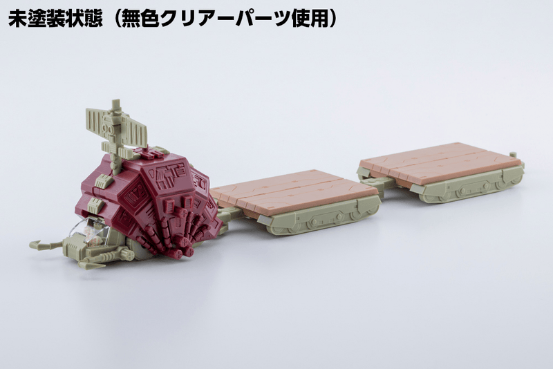 Load image into Gallery viewer, Kotobukiya - D-Style Zoids - Gustav Moonbay Special (Clear Parts Append)
