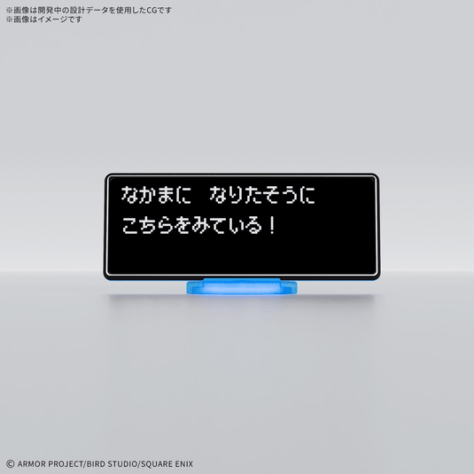 Bandai Hobby - Dragon Quest - Clay Monsters Hero Slime