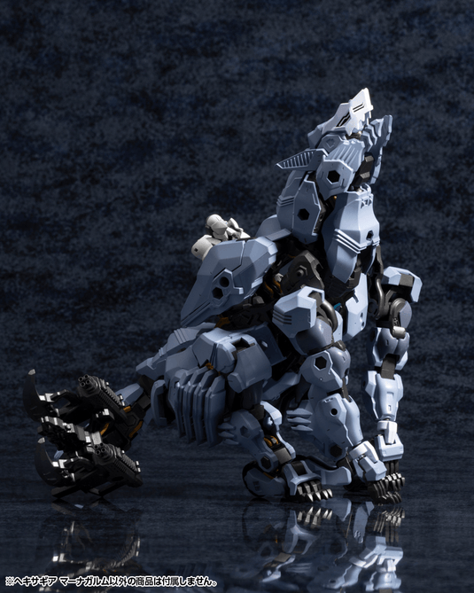 Kotobukiya - Hexa Gear - Managarmr