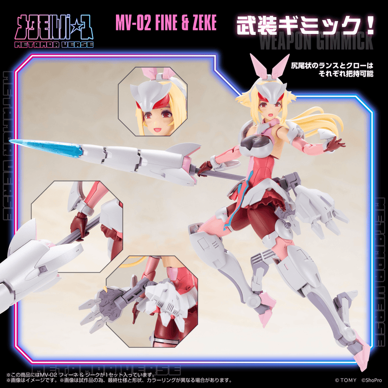 Load image into Gallery viewer, Kotobukiya - Metamor Verse - MV-02 Fine &amp; Zeke
