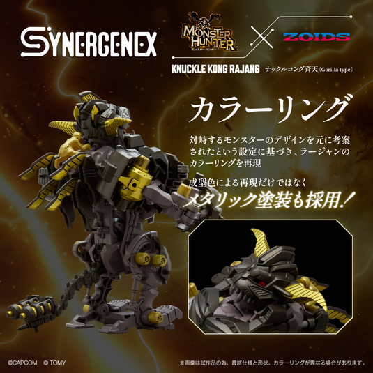 Takara Tomy - Synergenex Series - Monster Hunter X Zoids: Knuckle Kong Rajang
