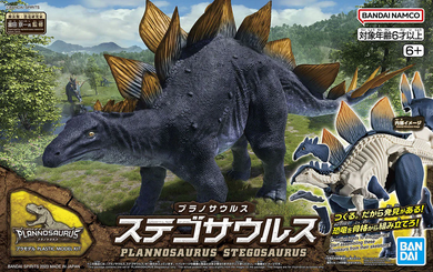 Bandai - Plannosaurus - Stegosaurus