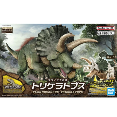 Bandai - Plannosaurus - Triceratops